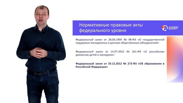 НПА 1 смотреть онлайн