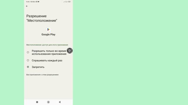 Как исправить ошибку «Невозможно установить WhatsApp Messenger» в магазине Google Play смотреть онлайн