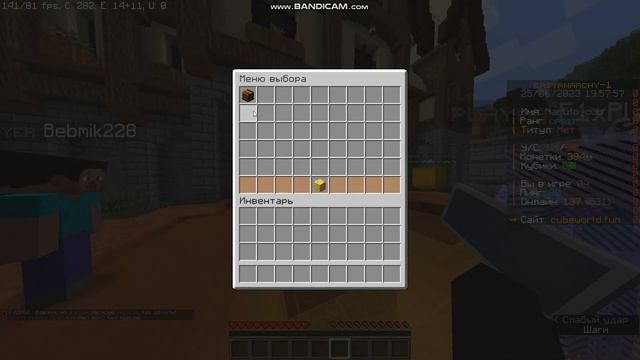 Открываю 2 Донат-Кейса на CubeWorld