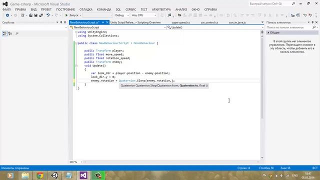 Создание врага в Unity3D