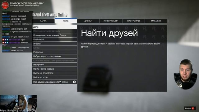Альтернативная жизнь в GTA Online #4 (Grand Theft Auto V) смотреть онлайн