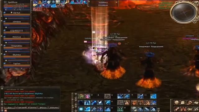 Lineage 2 Golden Wolfs 3610 Const perfomance TheOnline x100 July 2010 смотреть онлайн