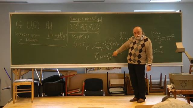 Случайные подгруппы, вполне несвободные действия групп и характеры 1 смотреть онлайн