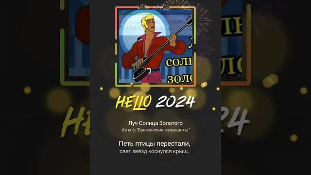 28 марта 2024 г. смотреть онлайн
