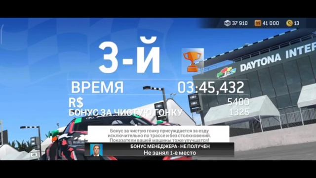 Формула 1 смотреть онлайн