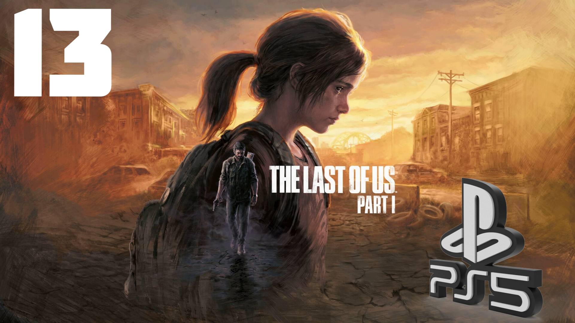 The LAST of US (Одни из нас) PS5 ➤ Прохождение на Русском - 13 смотреть онлайн