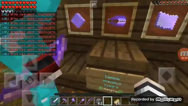 Обзор сервера WorldCraft