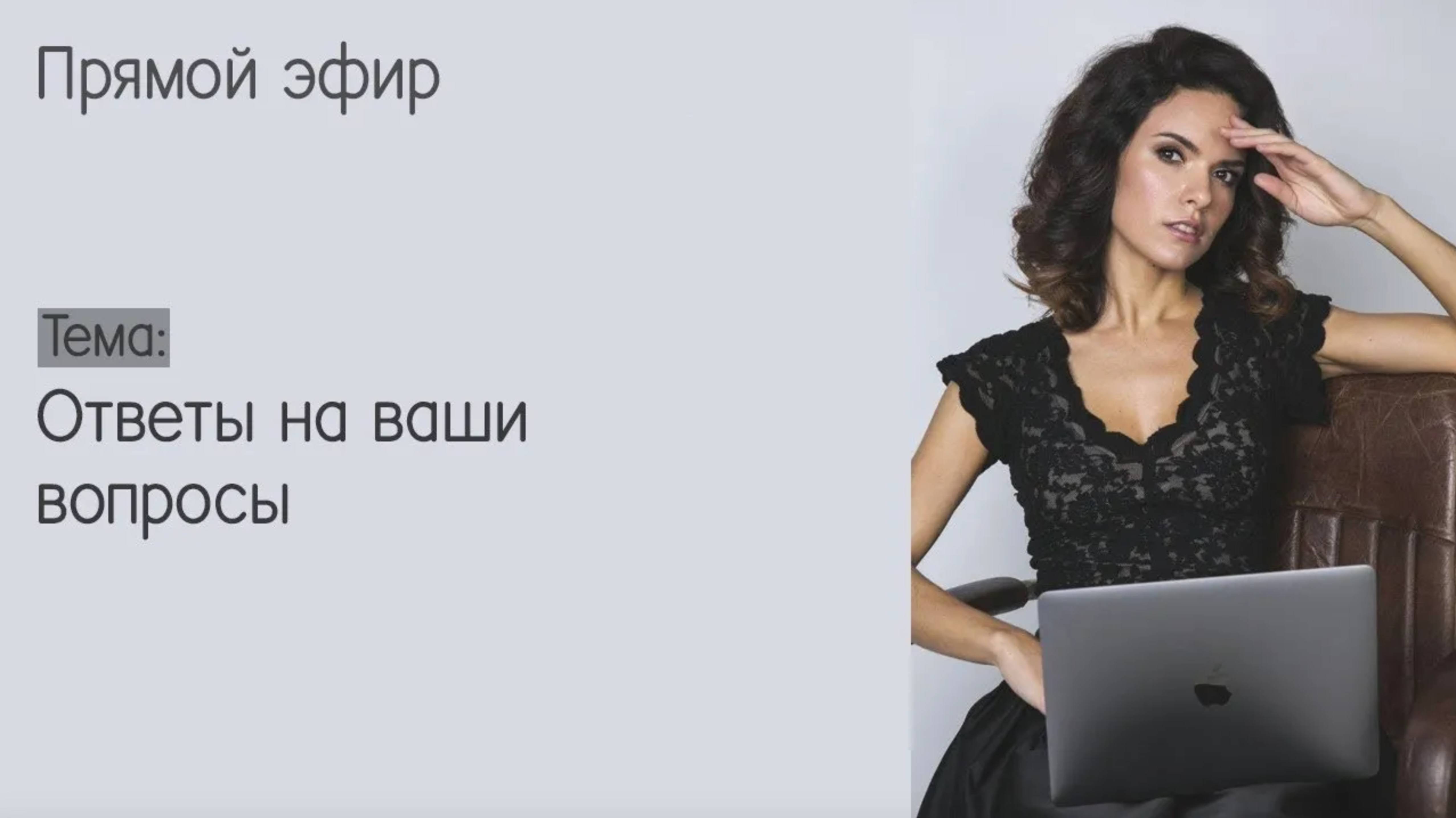 Тело, эмоции, мысли. Дизайн Человека. смотреть онлайн