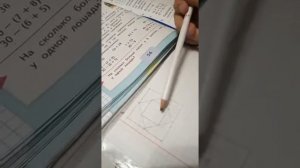 ГДЗ по математике вторая часть второй класс страница 54 номер пять и узор