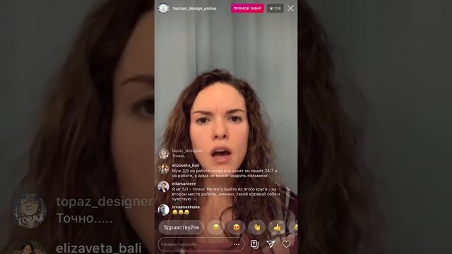 5 линия в Дизайне Человека. Профили: 2/5, 3/5, 5/1, 5/2 смотреть онлайн