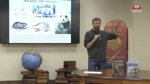 Лекторий Библио-Глобуса: Битва за обед, 29 февраля 2024