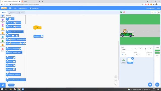 Основы информатики 4 смотреть онлайн