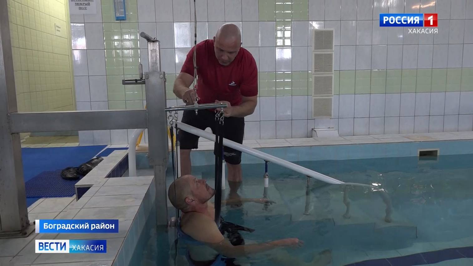 Участники СВО со всей страны будут поправлять здоровье в Хакасии смотреть онлайн