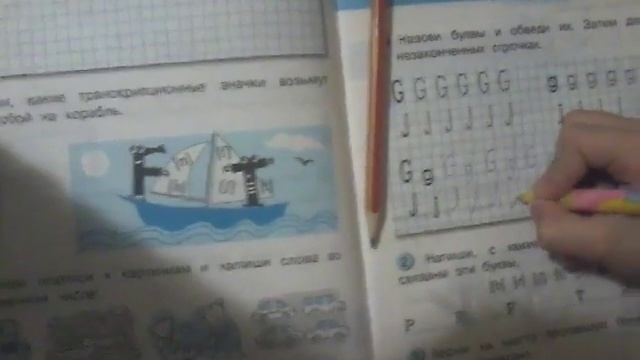 Мой английский Сложно! :( смотреть онлайн