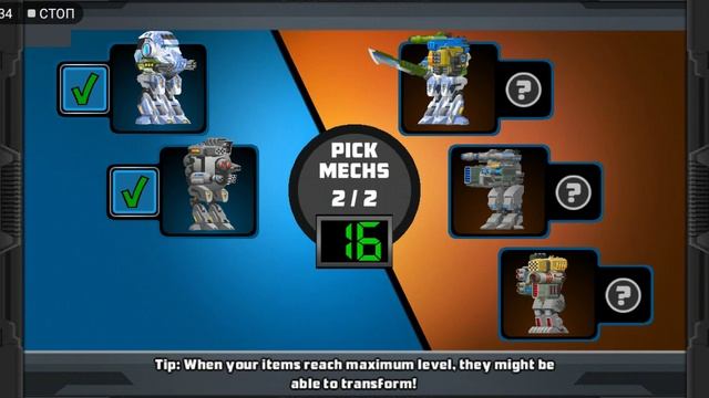 Super Mechs арена смотреть онлайн