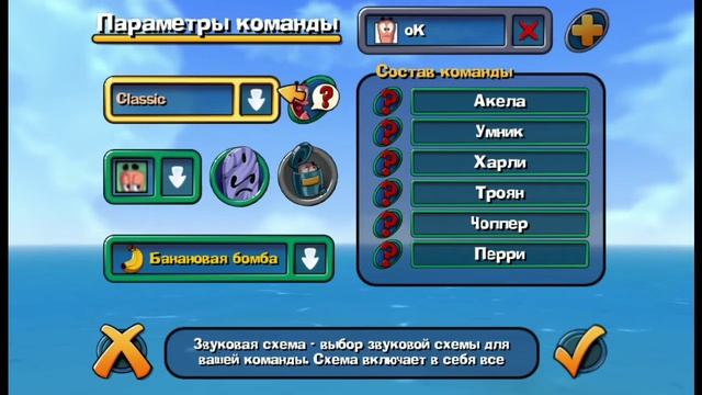 Пару слов о локализацией Worms 3D смотреть онлайн
