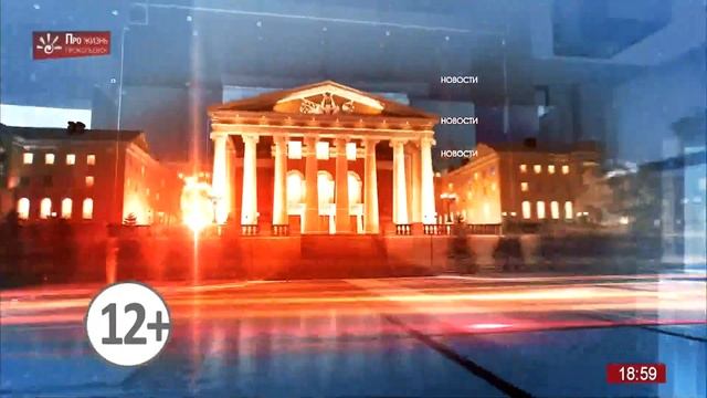 Начало эфира после профилактики (Про жизнь, 21.06.2023) смотреть онлайн