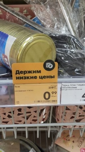 Аркадий паровозов