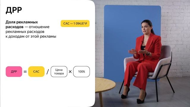 Как оценить юнит-экономику на Яндекс Маркете смотреть онлайн