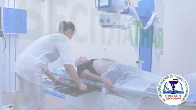 Минздрав Онкоскрининг 10 сек смотреть онлайн