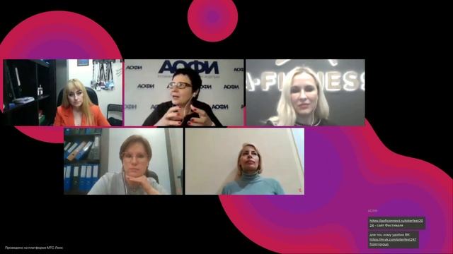 Фитнес-фестиваль: как и зачем участвовать смотреть онлайн