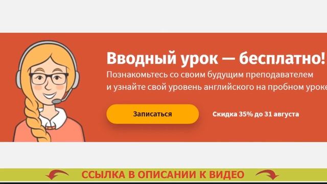 РАЗГОВОРНЫЙ АНГЛИЙСКИЙ ХРИСТИАНСКИЙ КЛУБ 🎯 СКАЧАТЬ УЧИТЬ АНГЛИЙСКИЙ ЯЗЫК смотреть онлайн