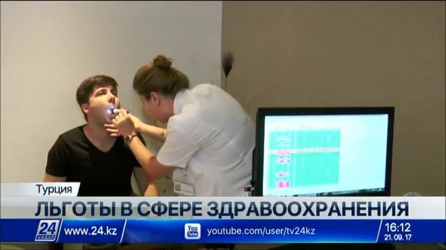 Нововведение в сфере медстрахования представили в Турции смотреть онлайн