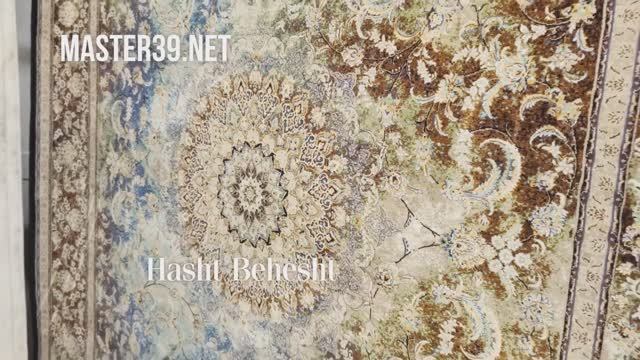 Hasht Behesht смотреть онлайн