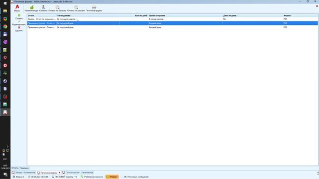 Многообразием математического искусства