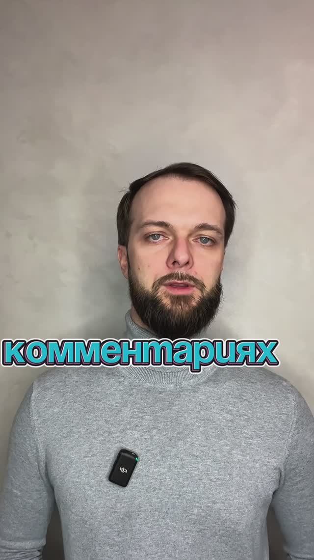 Как женщине в декрете избавиться от долгов?! смотреть онлайн