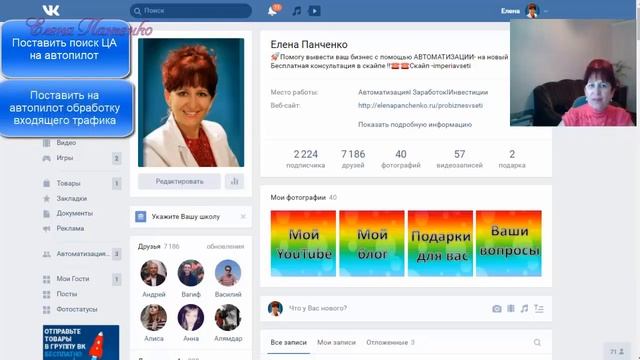 Пошаговый алгоритм работы в интернете смотреть онлайн