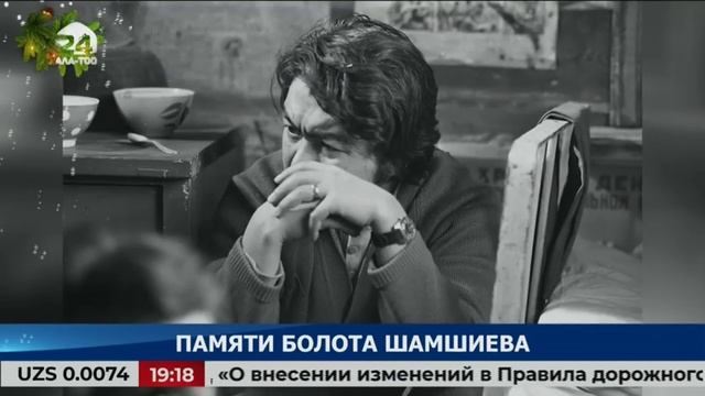 Информационная программа "Ала-Тоо": понедельник, 23.12.2019 (19:00) смотреть онлайн