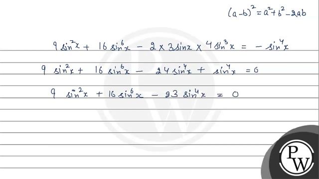 The largest positive solution of \( 1+\sin ^{4} x=\cos ^{2} 3 x \) in \( [-5 \pi / 2,5 \pi / 2] ... смотреть онлайн