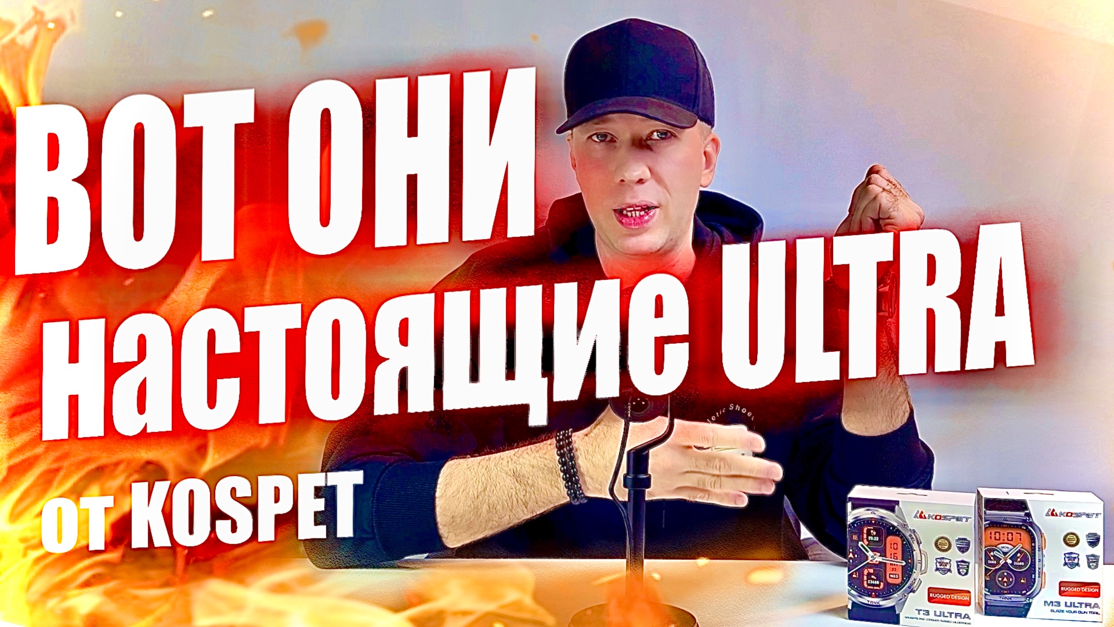 НЕ БЬЮТСЯ И НЕ ТОНУТ: Обзор брутальных умных часов KOSPET TANK T3 Ultra и KOSPET M3 Ultra смотреть онлайн