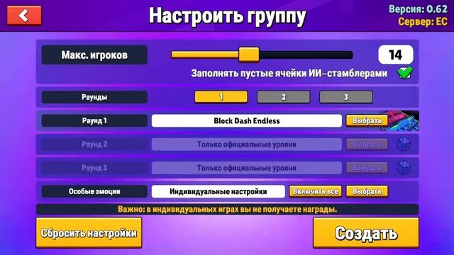 стрим стамбл гайс блок даш / stream stumble guys block dash смотреть онлайн