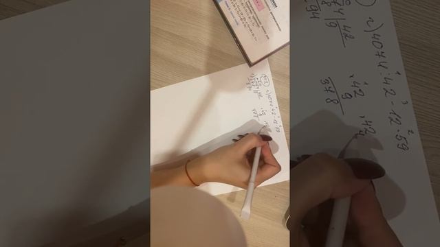 Частное целых чисел ч5 смотреть онлайн