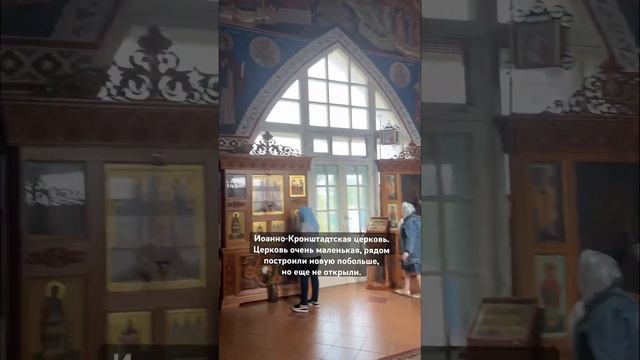 Иоанно-Кронштадтская церковь #saintpetersburg #россия #spb #петербург #piter #russia #спб #церковь смотреть онлайн