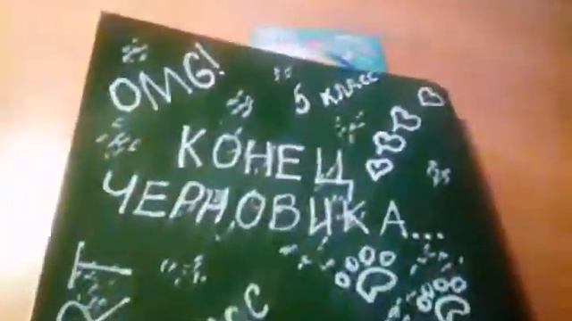 Как легко и просто украсить обложку черновика? Тогда вам сюда. смотреть онлайн