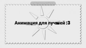 Фух, ещё 1 заказ выполнен 🫡 // Gacha club // Alightmotion animation