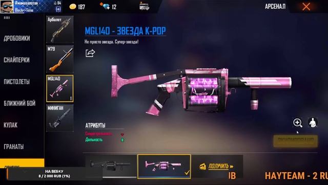 СТРИМ ФРИ ФАЕРПРОВЕРКИ В ГИЛЬДИЮ ТУРНИРЫ КОД КОМАНДЫ смотреть онлайн