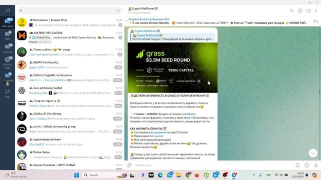 АБУЗИМ GRASS | ЗАРАБАТЫВАЕМ 100$ В ДЕНЬ ПАССИВНО В ГРАСС!