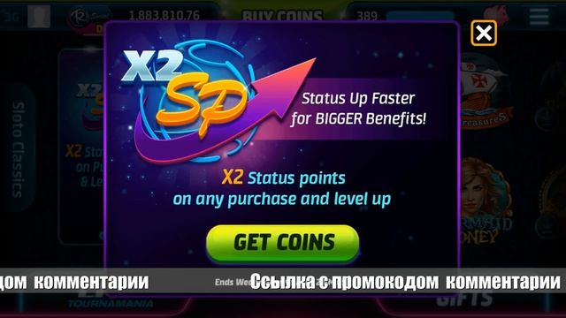 ❤ Бонус за регистрацию с выводом | Бонусный промокод внутри смотреть онлайн