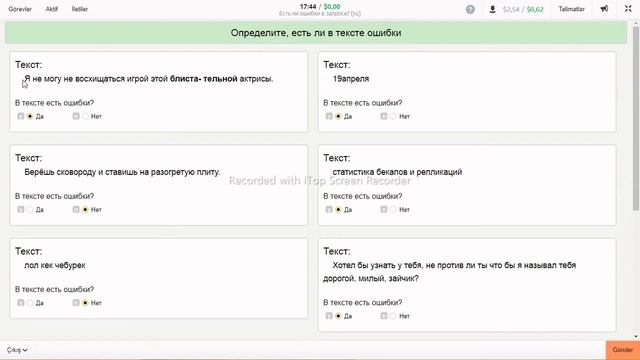 Есть ли ошибки в запросе? ru #ЯНДЕКС ТОЛОКА смотреть онлайн