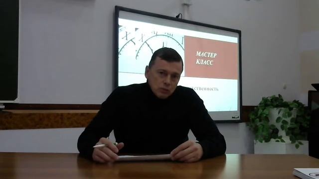 Уголовная ответственность бизнеса. Отзыв смотреть онлайн