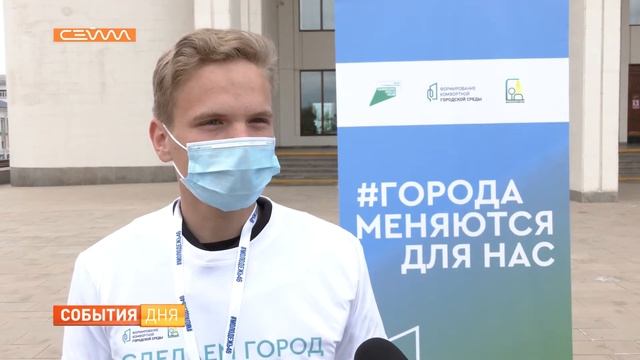 Куряне выбирают проекты территорий для благоустройства смотреть онлайн