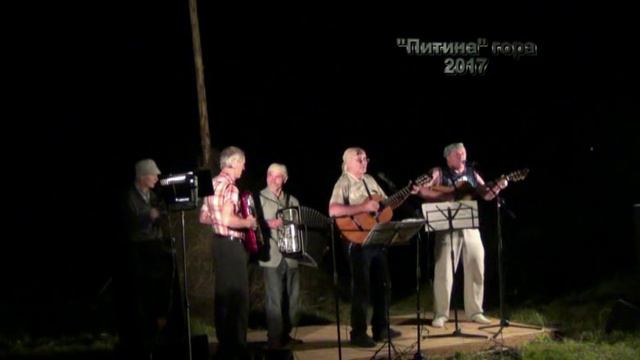 ″Гришенский″ фест 2017г