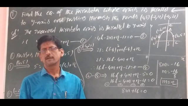 Conic Sections||L-09||Some Problems on parabola |By GSR| смотреть онлайн