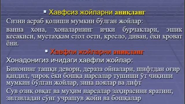 М 4 Ўз бўладиган ФВлар Обучение Mover uz смотреть онлайн