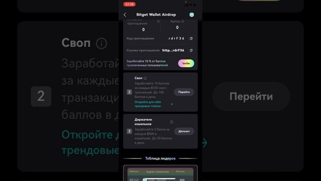 🔥 BITGET WALLET // ЗАБИРАЕМ ЖИРНЫЙ AIRDROP // ПРОПУСКАТЬ НЕЛЬЗЯ 🔥 смотреть онлайн