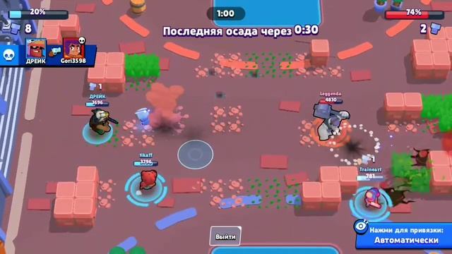 ОБЗОР ОБНОВЛЕНИЕ В BRAWL STARS! I НОВЫЙ РЕЖИМ!? смотреть онлайн